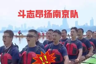 Woj：波波薪水比科尔更高 但他在马刺是身兼主教练和总裁两职